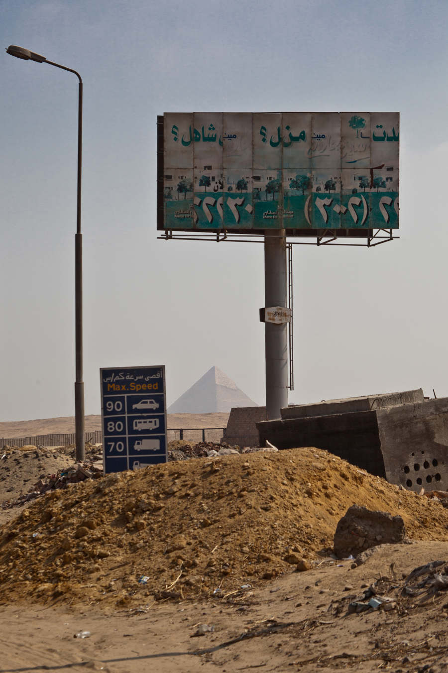 cloaking towering mountains